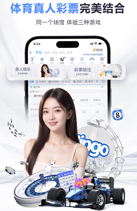 6686app 直播电商数字传播全链路解析：从预热引流到直播间转化与复购私域运营