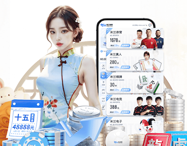 6686app 2026年智慧工地安全管理资讯:AI算法场景应用提速,高空作业预警与人员行为识别