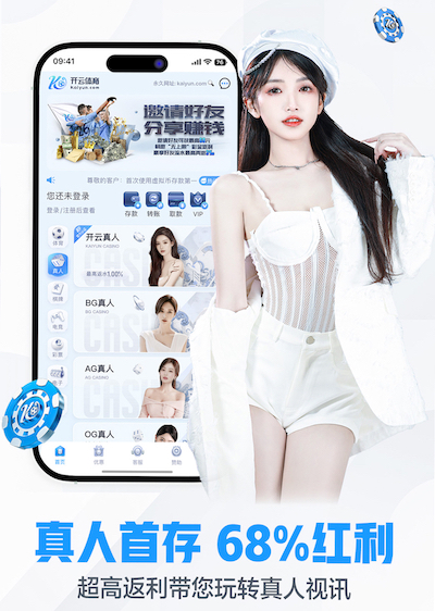 6686体育官网下载 2026零售数字化新动态：人工智能技术在门店客流分析中的落地案例与投资回报观察